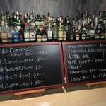 BAR AWATO - 