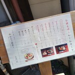 京都四条くをん - 