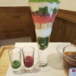 木下茶園 - 横からの図