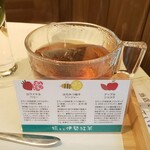 木下茶園 - 和紅茶付き