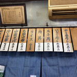 佐平治食堂 - メニュー(中華しか選べません)