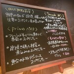 エノテカパージナ - 