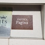 エノテカパージナ - 