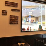 アルカション - 店内