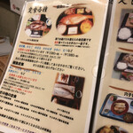 魚料理専門店 わかせい - 