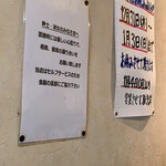 讃岐うどん 島八 - 