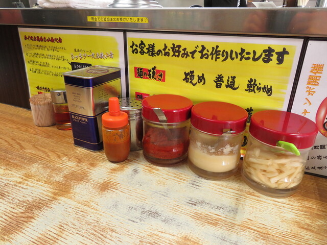らっち家 瀬谷 ラーメン 食べログ らっち家 瀬谷 ラーメン 食べログ