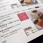 ル・パン神戸北野 伊丹空港店 - 