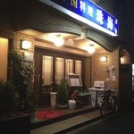 中国料理 遊香 - 店舗外観