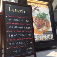 BISTRO DOUBLE - ランチは5種類