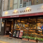 イスズベーカリー - 