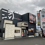 河童ラーメン本舗 - 