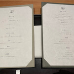 ガンツウ - メニュー、左和食、右洋食、どちらをどのように注文してもいい