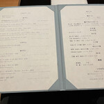 ガンツウ - ドリンクメニュー、全て無料