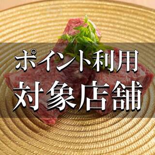 焼肉 吟次郎 東京駅丸の内店 東京 焼肉 ネット予約可 食べログ 焼肉 吟次郎 東京駅丸の内店 東京 焼肉 ネット予約可 食べログ