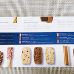 ヨックモック 青山本店 - 