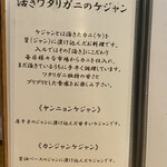 韓国食堂 入ル - 