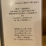 韓国食堂 入ル - 