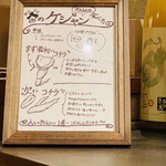 韓国食堂 入ル - 