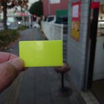 ラーメン二郎 - 