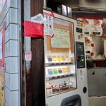ラーメン二郎 - 