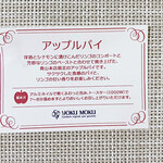 ヨックモック - 