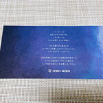 ヨックモック - 