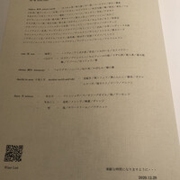 ハジメ - 