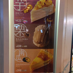 DOUTOR COFFEE - 