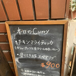 定食堂 金剛石 - 