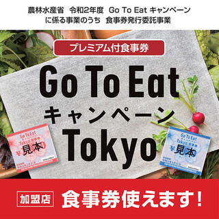 錦糸町でおすすめのグルメ情報 ローストビーフ をご紹介 食べログ