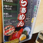 お野菜と日本酒 大地 - 