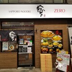 SAPPORO NOODLE 零 - 