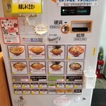 SAPPORO NOODLE 零 - 