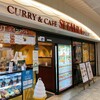 シターラ・ダイナー エキュート上野店