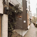 レストラン香味屋 - 外観