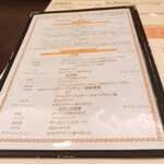 レストラン香味屋 - メニューの一部