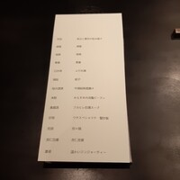 わさ - 