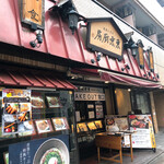 東京厨房 - 外観