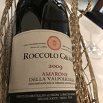 カーサ カルマ - 