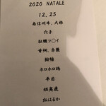 カーサ カルマ - 