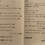 カーサ カルマ - 