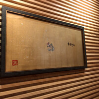 きみや 大阪本店  - 