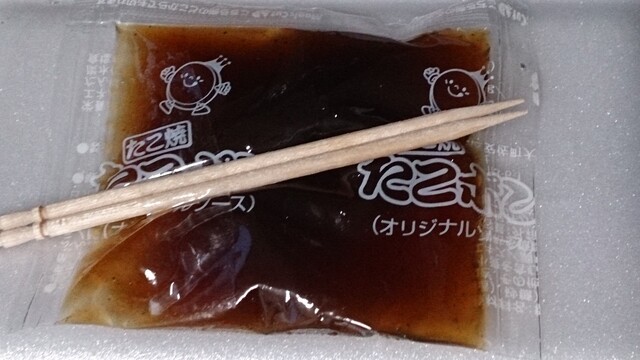 あじまん サンデー下条店 - 北山形（たい焼き・大判焼き）の写真