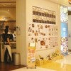 オイスタープレート ラゾーナ川崎店