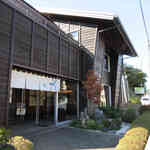 日本茶きみくら - きみくら店舗