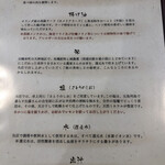 とんかつ専門店 かつ坊 - 