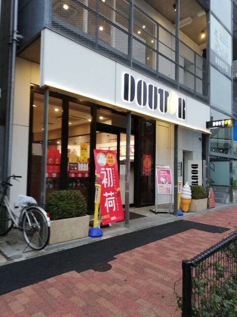 ドトールコーヒーショップ 石神井公園駅前店 Doutor Coffee Shop 石神井公園 カフェ 食べログ
