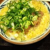 丸亀製麺 佐世保吉岡店