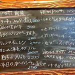 オステリア バール ア マーノ - 